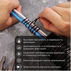 REXANT Стяжка кабельная нейлоновая 80x2,5мм, черная (100 шт/уп)