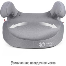Бустер SMART TRAVEL УУД Trust Fix гр.III, Light grey