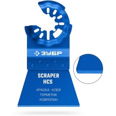 ЗУБР нож шабер 52х30 мм с заточкой, резка и зачистка, StarQuick (15587-52-30)