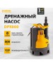 Насосы DENZEL Дренажный насос DPХ800, 800 Вт, подъем 8 м, 13500 л/ч 97226
