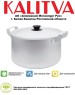 Кастрюля КАЛИТВА 14080 алюм цил 8,0л