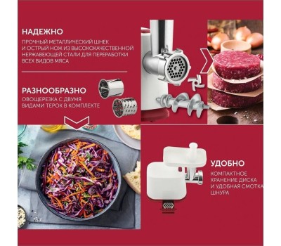Мясорубка SCARLETT SC-MG45M23