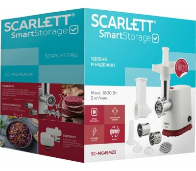 Мясорубка SCARLETT SC-MG45M23
