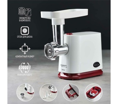 Мясорубка SCARLETT SC-MG45M23