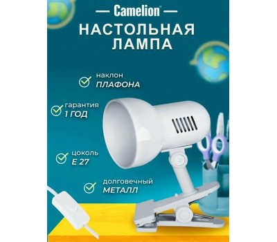 Светильник светодиодный CAMELION (7198) H-035 С01 белый