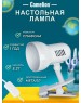 Светильник светодиодный CAMELION (7198) H-035 С01 белый