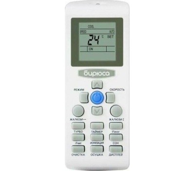 Сплит-система БИРЮСА B-12FPR/B-12FPQ серия Fortuna