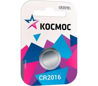 Элементы питания КОСМОС KOC20161BL
