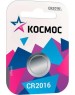 Элементы питания КОСМОС KOC20161BL