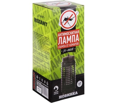 СВЕТИЛЬНИКИ СПЕЦИАЛЬНОГО НАЗНАЧЕНИЯ REXANT (71-0656) Антимоскитная лампа 3 Вт/220 В (R30) REXANT