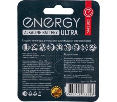 Батарейка ENERGY Батарейка алкалиновая Energy Ultra LR03/2B (АAА) (104404)