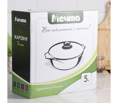 Жаровня МЕЧТА 35802 Гранит black 5л