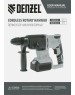 Перфоратор DENZEL Перфоратор аккумуляторный BLRH-IB-26 Li-Ion, 18 В 26701