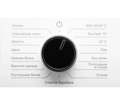 Стиральная машина Hyundai WFE9201 кл.:A+++ фронт. макс.:10.5кг белый инвертор