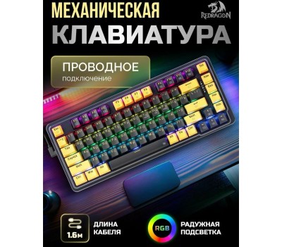 Клавиатура REDRAGON (71664) Elf RU,RGB,фиолет-желтый,гаскет