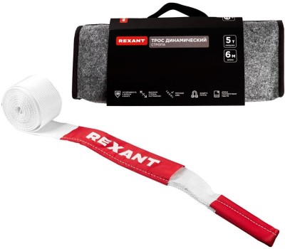 REXANT Трос динамический (стропа) 5т, 6м, в чехле