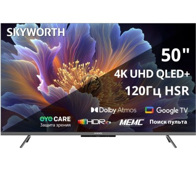 Телевизор QLED Skyworth 50