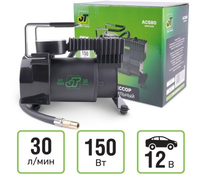 Автокомпрессор JUST TREND JT AC580