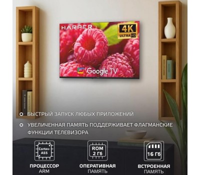 телевизор HARPER 43Q770TS