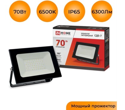 REXANT (605-037) Прожектор светодиодный СДО 70Вт 5600Лм