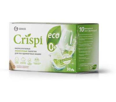 Таблетки для ПММ GRASS 125648 CRISPI экологичные (30шт)