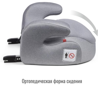 Бустер SMART TRAVEL УУД Trust Fix гр.III, Light grey