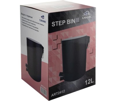 САНАКС - Ведро из нержавеющей стали, с педалью, круглое, 12 литров, цвет ЧЁРНЫЙ. 2412