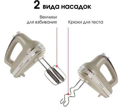 ARIETE Миксер ручной 00C154803AR0 Vintage