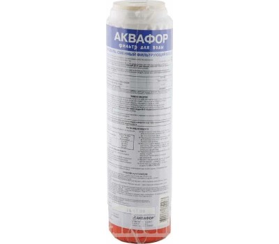 Водоочистка АКВАФОР Модуль сменный фильтрующий В510-04 (АКВАФОР В500)