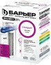 Фильтр для воды БАРЬЕР Н811Р00 EXPERT SLIM STANDARD