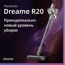 Беспроводной пылесос DREAME VTV97A