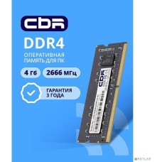 CBR DDR4 SODIMM 4GB CD4-SS04G26M19-01 PC4-21300, 2666MHz, CL19, 1.2V