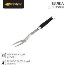 СОКОЛ Вилка для гриля Комфорт 44,5см