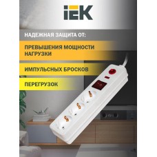 Сетевой фильтр IEK Сетевой фильтр СФ-03К, 1.5м, белый [wfp10-16-03-01-n]