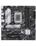 Материнская плата ASUS PRIME B760M-A D4-CSM (Socket 1700, mATX, 4xDDR4(128GB), DP/2xHDMI, 3xPCIe 4.0x16, 1xLAN (2.5GbE), 4xSATA 6Gb/s, 2xM.2, 2xUSB 3.2, 4xUSB 2.0, 1xPS/2, mATX)