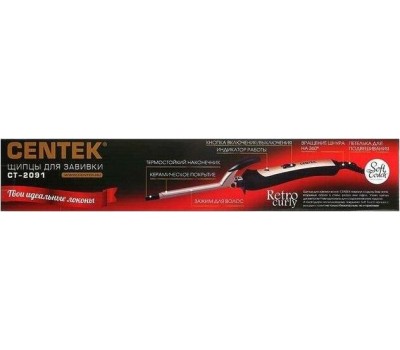 Щипцы CENTEK CT-2091