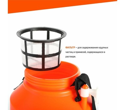 Опрыскиватель PATRIOT 755302540 PT 5AC Распылитель аккумуляторный