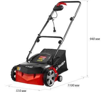 Скарификатор ЗУБР ЗСЭ-32-1000 Скарификатор-аэратор электрический 1000 Вт, 4000 об/мин, 320 мм