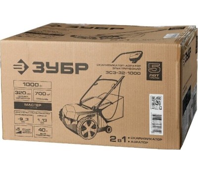 Скарификатор ЗУБР ЗСЭ-32-1000 Скарификатор-аэратор электрический 1000 Вт, 4000 об/мин, 320 мм