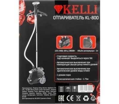 Отпаривател KELLI KL-800 серый