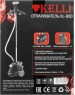 Отпаривател KELLI KL-800 серый