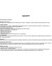 Полотенцесушитель САНАКС ксп5060 СКОБА с ПОЛКОЙ ШхВ-500х600мм, труба-D32х2мм нержавейка полированная