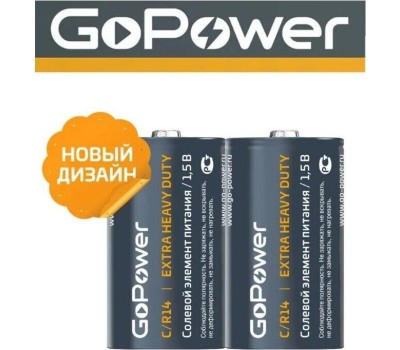 Элементы питания GOPOWER (00-00015596) Extra Heavy Duty C / R14