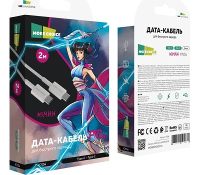 Кабель MORE CHOICE (4627151194882) K71Sa USB (m)-Type-C (m) 3.0А 2.0м - белый