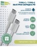 Кабель MORE CHOICE (4627151194882) K71Sa USB (m)-Type-C (m) 3.0А 2.0м - белый
