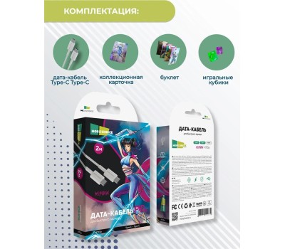 Кабель MORE CHOICE (4627151194882) K71Sa USB (m)-Type-C (m) 3.0А 2.0м - белый
