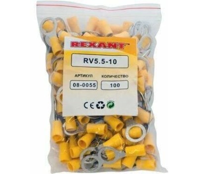 REXANT (08-0055) НКИ 6.0-10/НКИ5,5-10, O10.5 ММ 4-6 ММ2, ЖЕЛТЫЙ