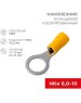 REXANT (08-0055) НКИ 6.0-10/НКИ5,5-10, O10.5 ММ 4-6 ММ2, ЖЕЛТЫЙ
