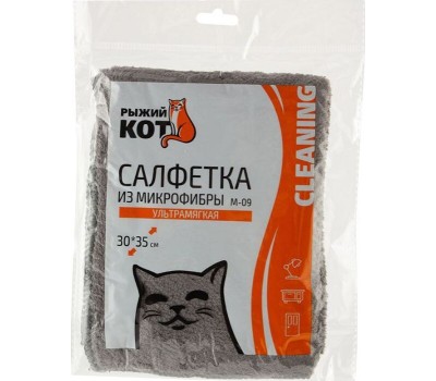 Салфетка РЫЖИЙ КОТ Салфетка из микрофибры M-09 ультрамягкая, размер: 30х35см (310272)