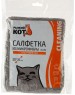 Салфетка РЫЖИЙ КОТ Салфетка из микрофибры M-09 ультрамягкая, размер: 30х35см (310272)